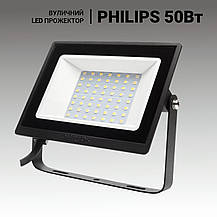 Лід прожектори вуличні 30W, вуличні світлодіодні світильники 30Вт. Прожектори вуличні., фото 3