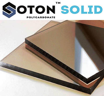 Монолітний полікарбонат антивандальний Сотон 2 мм прозорий/бронза (2050 мм*3050 мм лист)