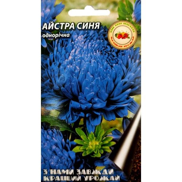 Семена Кращий урожай Астра "Синяя" м 0,3г - фото 1 - id-p1326250888