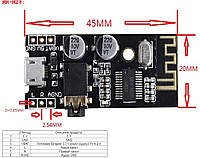 Bluetooth MH-M28 аудиоресивер