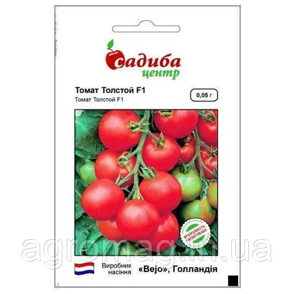 Томат Толстой F1 0,05 г