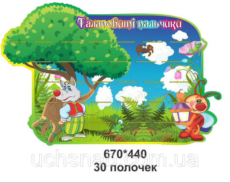 Стенд для дитячого садка "Талантичні пальчики", фото 1