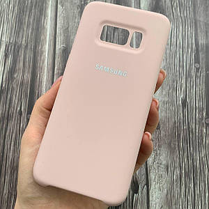 Чохол для Samsung Galaxy S8 Silicone Case з мікрофіброю накладка силіконовий чохол на самсунг с8 пудровий