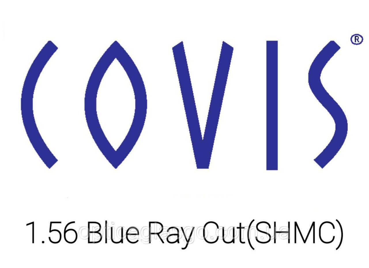 Лінза Covis 1.56 Blue Ray Cut (SHMC)
