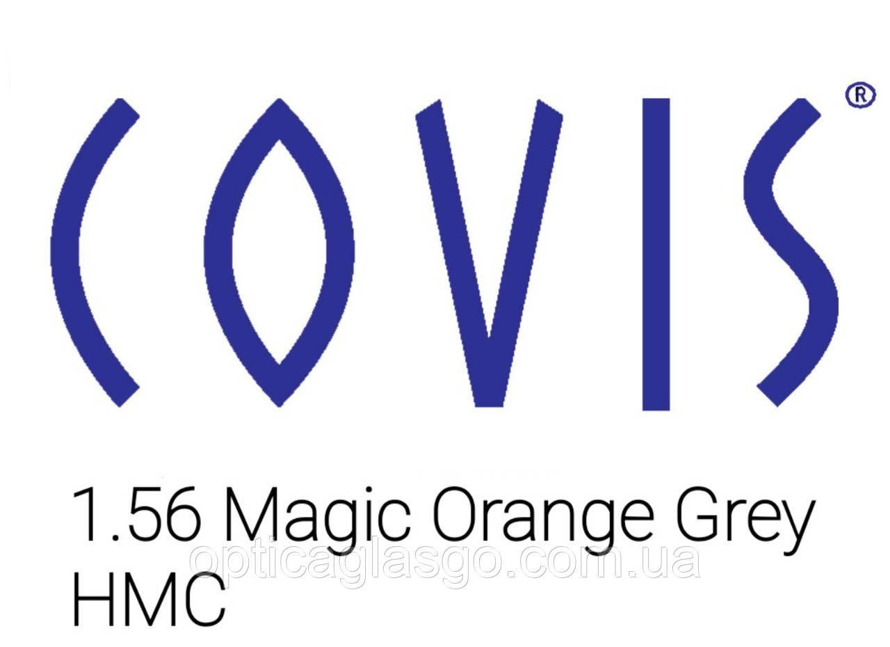Линза COVIS 1.56 Magic Orange Grey HMC