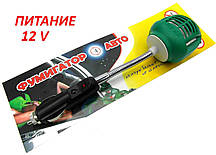 Фумигатор Автомобільний на ніжці 12В