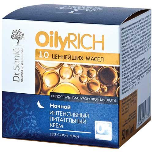 Інтенсивний нічний живильний крем 50 мл Dr.Sante Oily Rich