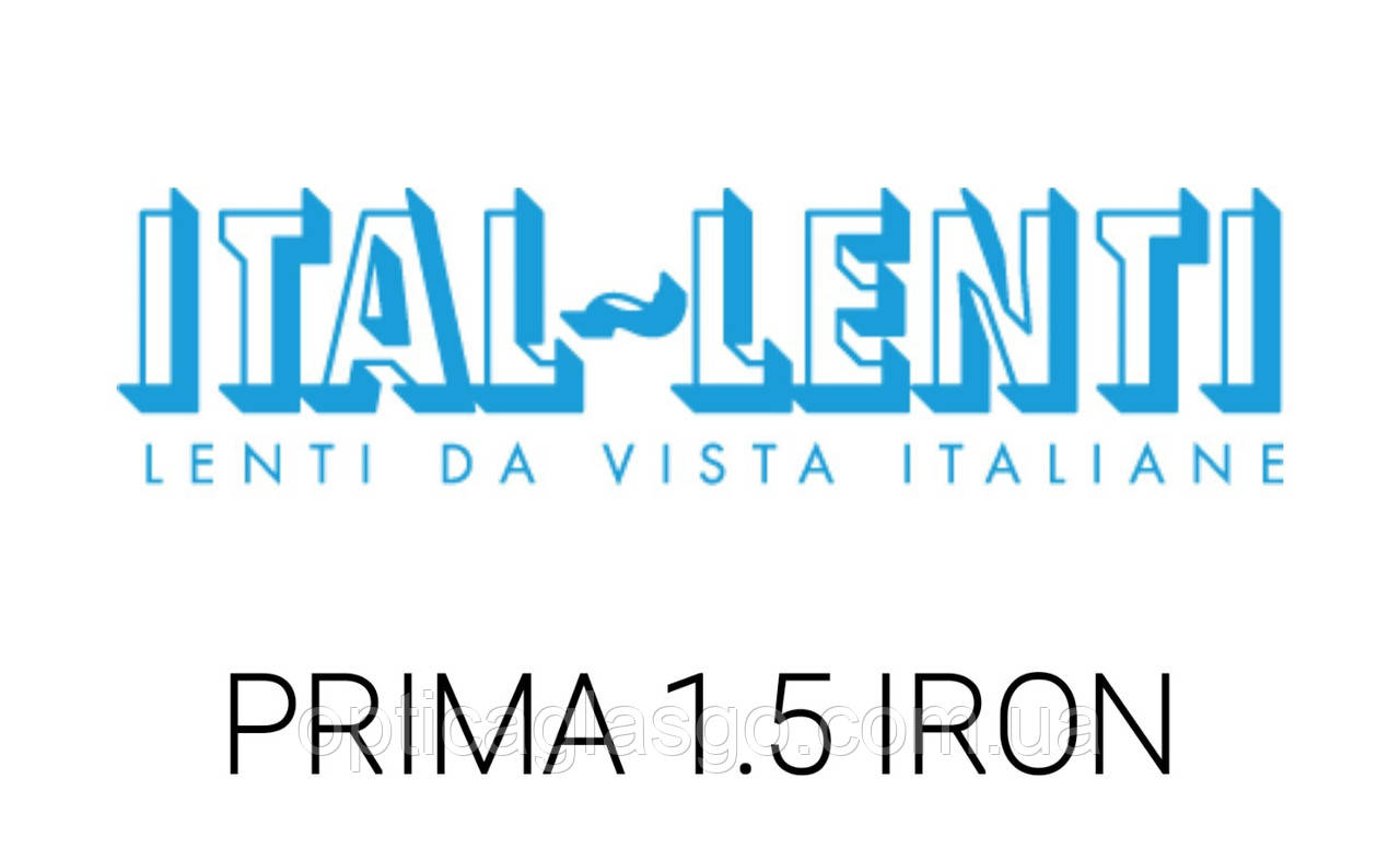 Лінза ITAL-LENTI PRIMA 1.5 IRON
