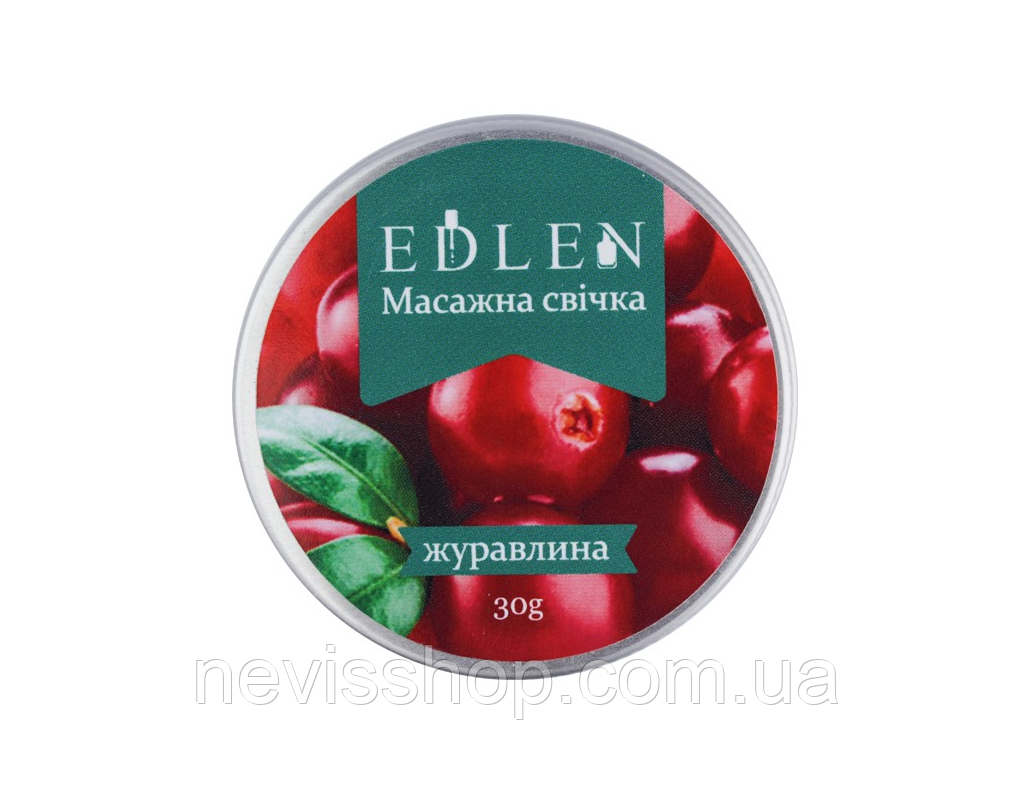 Масажна свічка Edlen Professional Журавлина, 30 г