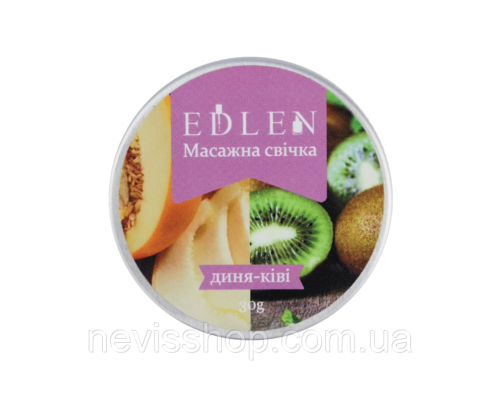 Масажна свічка Edlen Professional Диня-ківі, 30 г