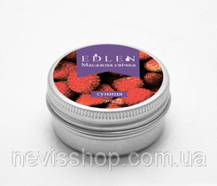 Масажна свічка Edlen Professional Суниця, 30 г