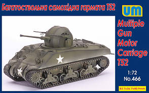 T52, багатоствольна самохідна гармата. Збірна модель в масштабі 1/72. UM 466