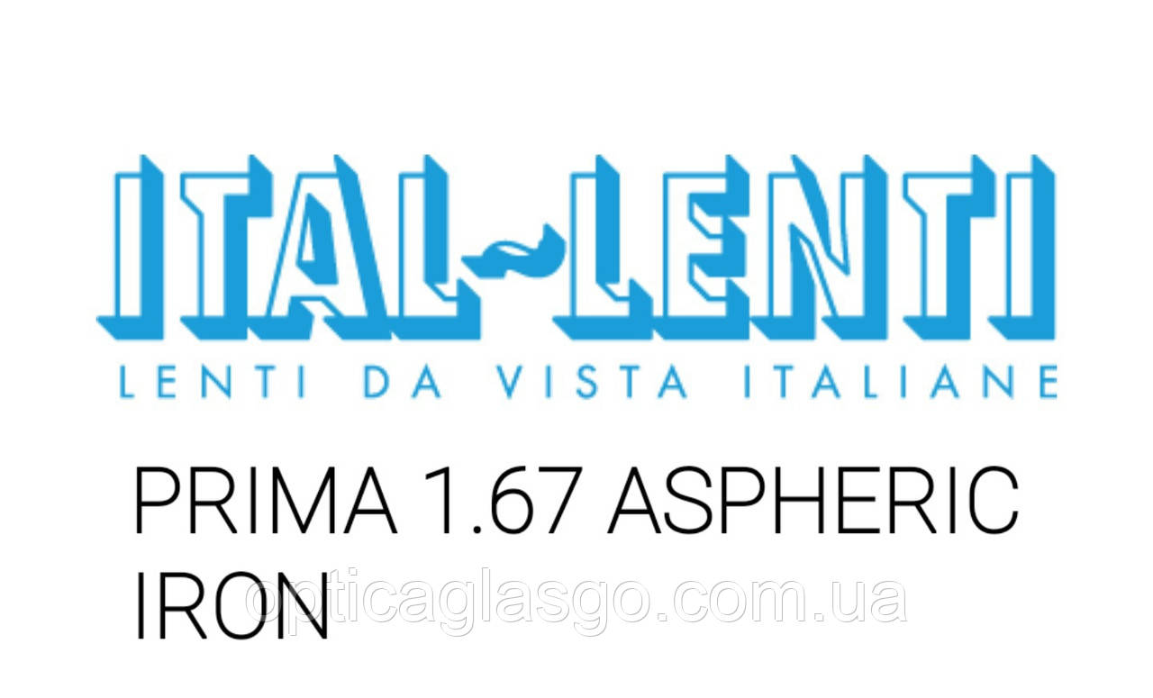 Лінза ITAL-LENTI PRIMA 1.67 ASPHERIC IRON, фото 1