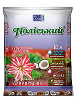 Поліський субстрат для квітучих рослин 10л з кокосовим волокном
