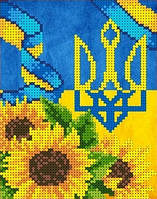 Схема для вышивки бисером на атласе "Герб Украины" Размер 13х16 см.