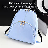 Городской стильный кожаный модный женский рюкзак ранець портфель сумка Голубой