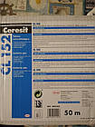 Гідроізоляційна лента Ceresit CL 152   50м пог
