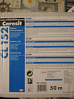 Гідроізоляційна лента Ceresit CL 152 50м пог