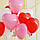 Повітряні кульки серце 10" (25 см) поштучно без малюнків, фото 2