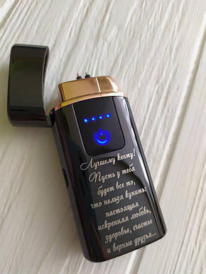 USB зажигалка в подарочной упаковке.Двухрежимная  Газ + USB, фото 2