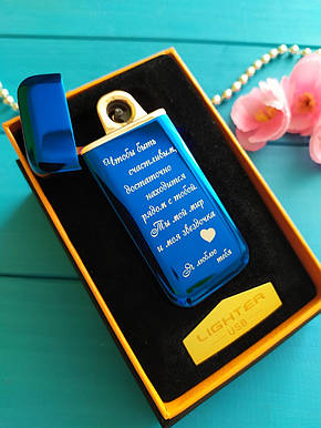 Подарочная USB - зажигалка с гравировкой на заказ., фото 2