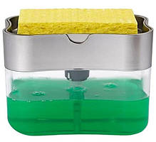 Органайзер для мочалок із дозатором мила Soap Pump Sponge Caddy