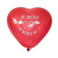 Повітряні кульки з написом "Мама я тебе люблю", 12' (30 СМ), (поштучно)