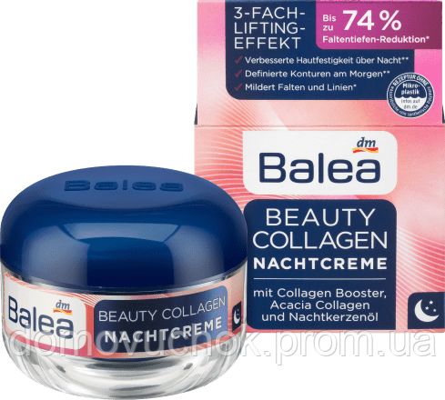 Нічний крем Balea Beauty Collagen з коллагеном  50 мл