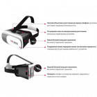 3D окуляри віртуальної реальності VR BOX 2.0 з пультом, фото 4