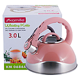 Чайник Kamille 3,0 л, з неіржавкої сталі зі свистком кремовий (KM 0686А), фото 4
