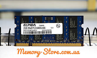 Оперативна пам'ять для ноутбука Elpida SODIMM DDR2 2Gb PC-6400 800MHZ