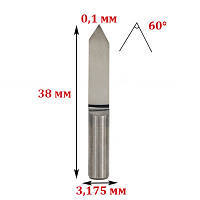 Фреза Гравер 3,175*0.1мм*60°
