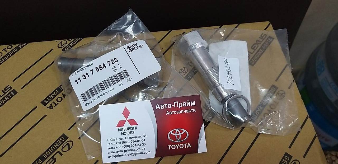 Натягувач ланцюга BMW N52 N54 N55. Натягувач ланцюга BMW 530 X5 E70 F15 11317584723