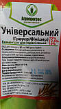 Добавка БМВД для свиней 25-110 кг Агропрогрес 15-10%, фото 2