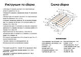 Ліжко Кассандра, фото 7