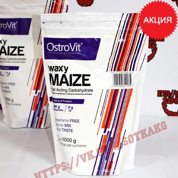 Гейнер: OstroVit Waxy Maize  ⁇  1 кг