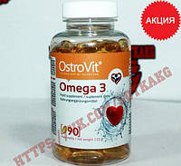 Ostrovit Omega 3: 1000 мг || 90caps