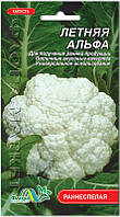 Насіння капуста цвітна Літня Альфа 0,3г. Флора маркет