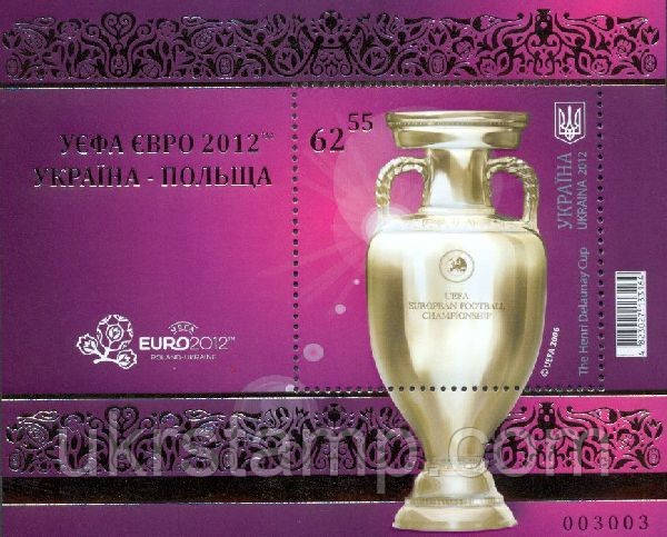 Кубок Анрі Делоне