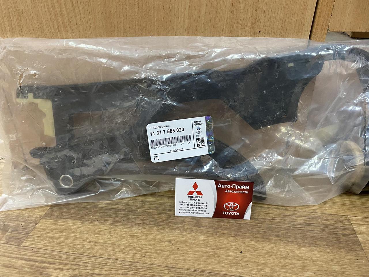 Заспокійник Цепі Грм Bmw N52 N54 N55 X5 E60/E63/E65/E81/E87/E90 2.5i/3.0i 04> BMW арт. 11 31 7 585 020, фото 1