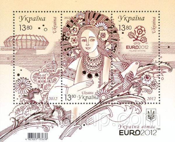 Украина приветствует ЕВРО'2012