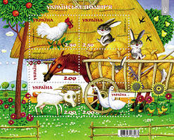 Українське підворіття