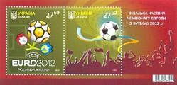 Чемпіонат Європи з футболу, Україна/Польща'12, М'яч