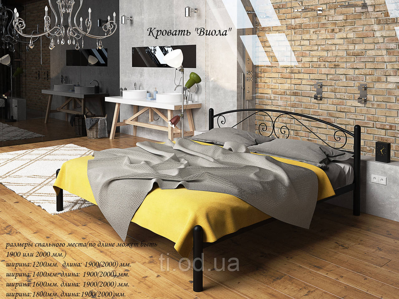 Ліжко Кассандра