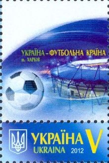 Власна марка, "EURO'2012, Харків"
