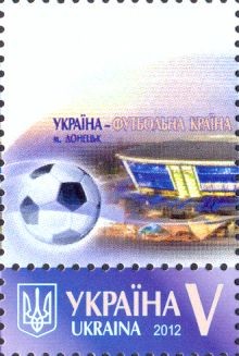 Власна марка, "EURO'2012 Донецьк"