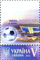Власна марка, "EURO'2012, Донецьк"