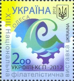 Українська філателістична виставка в Одесі, 1м