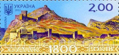 1800-річчя міста Судак,