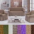 Чохол для дивана і крісла накидка, знімні чохли на крісла та дивани натяжні Різні кольори жатка Капучиноо, фото 7